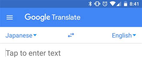 แปลภาษา google search